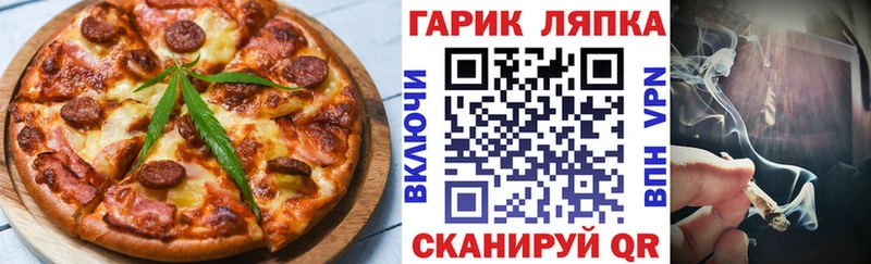 Купить  Краснознаменск  Печенье с ТГК марихуана 