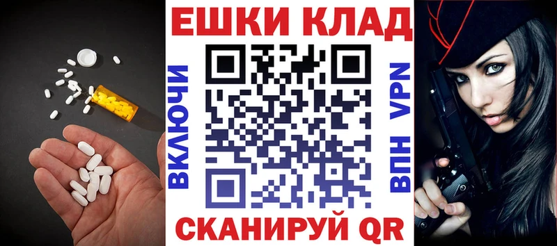 Экстази mix  Купить  Краснознаменск 