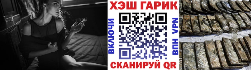 ГАШИШ VHQ  Купить закладки  Краснознаменск 