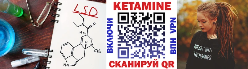 Купить  Краснознаменск  КЕТАМИН ketamine 