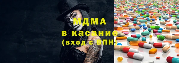 сатива Арсеньев