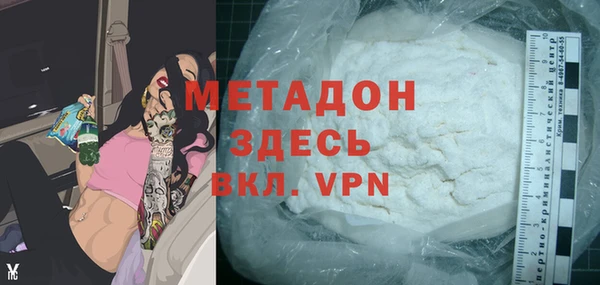 герыч Армянск