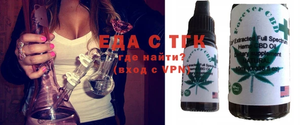 герыч Армянск