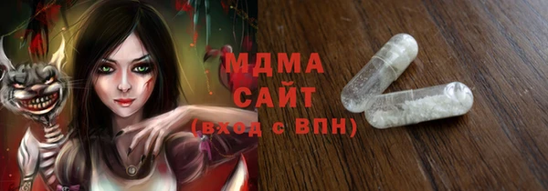 мяу мяу мука Аркадак