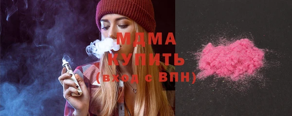мяу мяу мука Аркадак