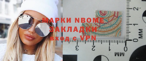 сатива Арсеньев