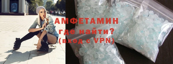 мяу мяу мука Аркадак