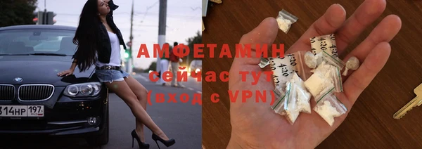 мяу мяу мука Аркадак