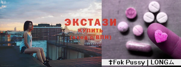 герыч Армянск
