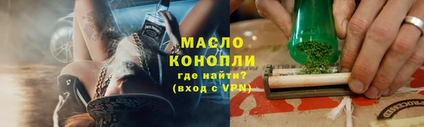 мяу мяу мука Аркадак