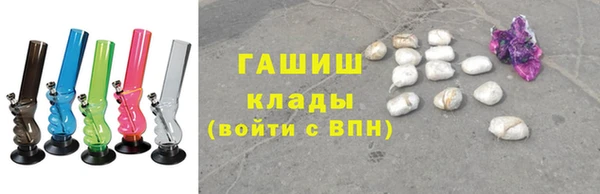 мяу мяу мука Аркадак