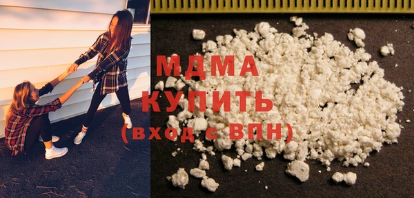 сатива Арсеньев