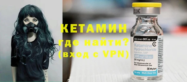 мяу мяу мука Аркадак
