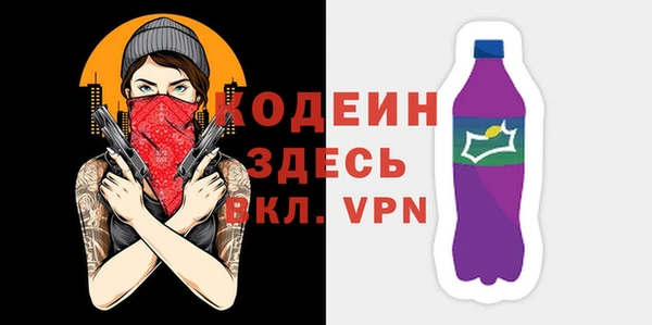 мяу мяу мука Аркадак