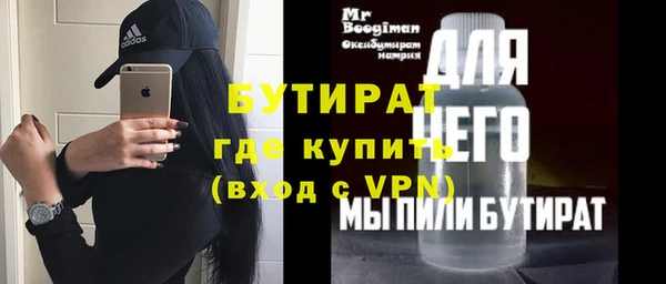 герыч Армянск