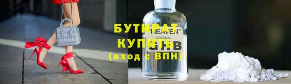 мяу мяу мука Аркадак