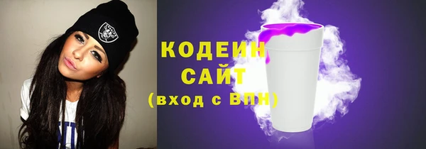 мяу мяу мука Аркадак