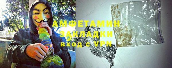мяу мяу мука Аркадак