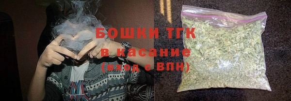 герыч Армянск