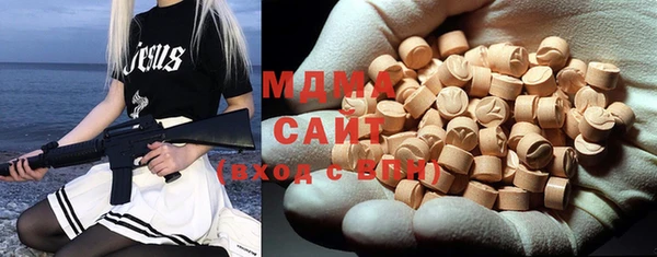мяу мяу мука Аркадак