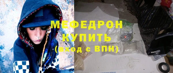 мяу мяу мука Аркадак