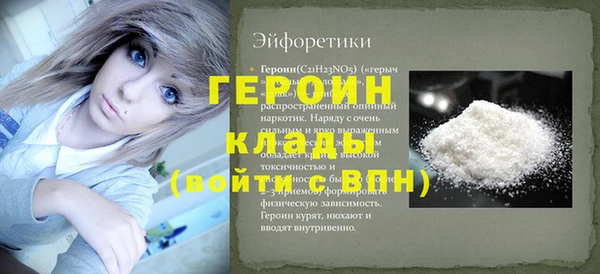 сатива Арсеньев