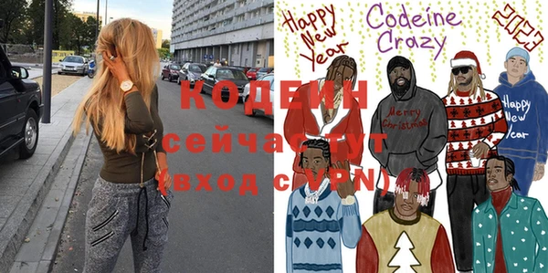 герыч Армянск