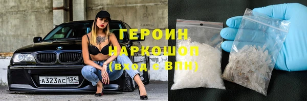 герыч Армянск
