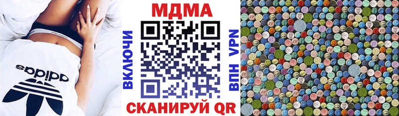Купить закладки  Краснознаменск  MDMA Molly 