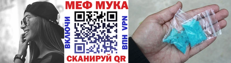 Купить где  Краснознаменск  МЯУ-МЯУ 4 MMC 
