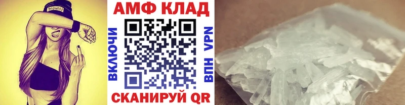 Купить где  Краснознаменск  Метамфетамин мет 