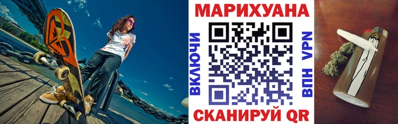 Купить закладки  Краснознаменск  Шишки марихуана гибрид 